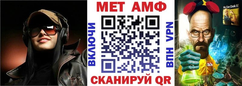 Амфетамин VHQ Суджа