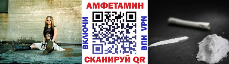 АМФЕТАМИН Розовый mega зеркало Суджа
