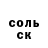 Amphetamine Розовый Miro G