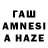 Экстази бентли Heinz Hentze
