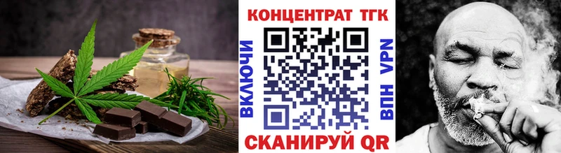 Canna-Cookies конопля  закладка  Суджа 