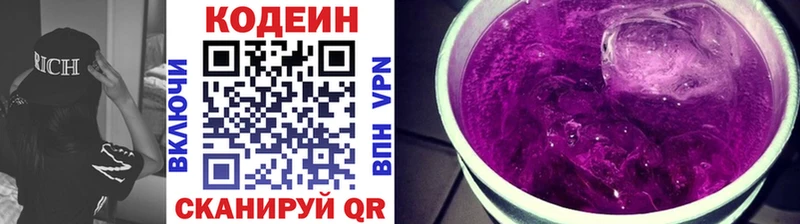 как найти закладки  Суджа  Кодеиновый сироп Lean Purple Drank 