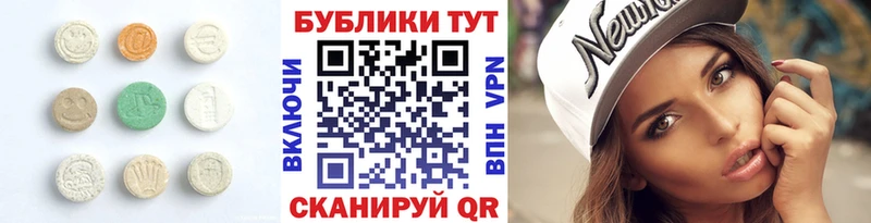где купить   Суджа  ЭКСТАЗИ 99% 