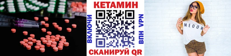 KRAKEN сайт  Суджа  КЕТАМИН VHQ 