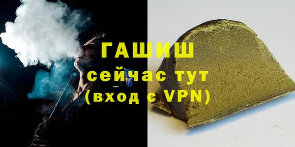мефедрон VHQ Алексеевка