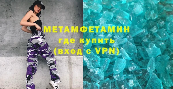 мефедрон VHQ Алексеевка
