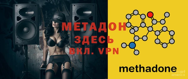 мефедрон VHQ Алексеевка