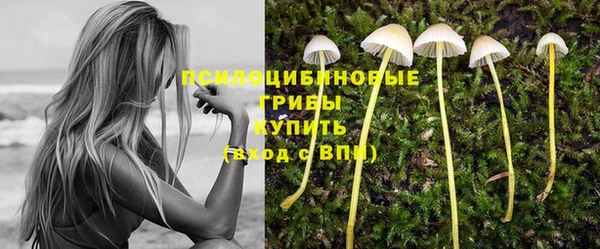 мефедрон VHQ Алексеевка
