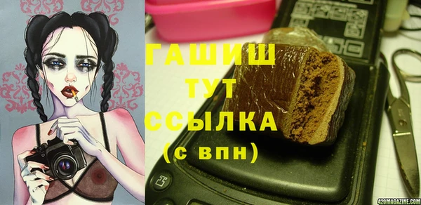 тгк Алзамай