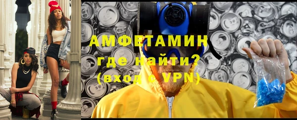 мефедрон VHQ Алексеевка