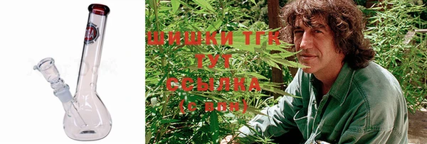 мефедрон VHQ Алексеевка
