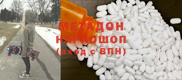 ГАЛЛЮЦИНОГЕННЫЕ ГРИБЫ Нягань