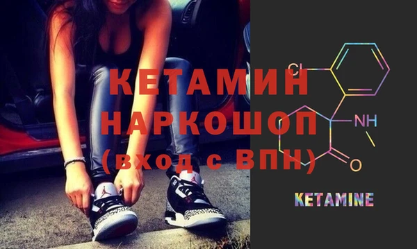мефедрон VHQ Алексеевка