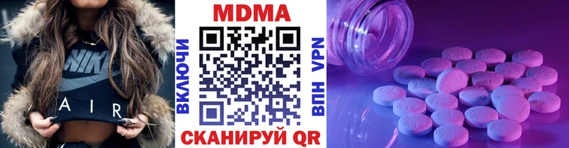 МДМА Molly  купить   Суджа 
