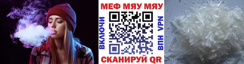 купить наркотик  нарко площадка как зайти  Меф mephedrone  Суджа 
