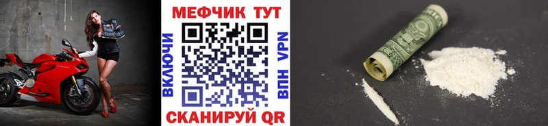 Меф  Суджа