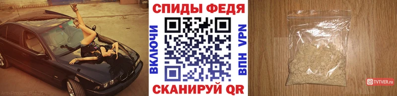 магазин продажи   Суджа  mega маркетплейс  Метамфетамин Декстрометамфетамин 99.9% 