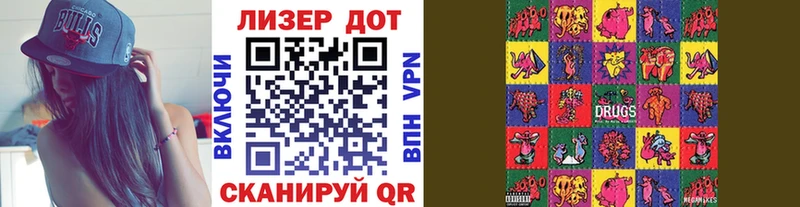 Марки 25I-NBOMe 1500мкг  Суджа 