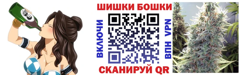 MEGA   Суджа  Бошки Шишки гибрид  купить наркоту 